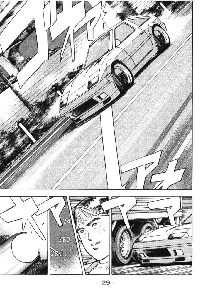 Wangan Midnight Chapter 36.2 page 5 - Chapter 36 v2 : Series 11 - Setup ②