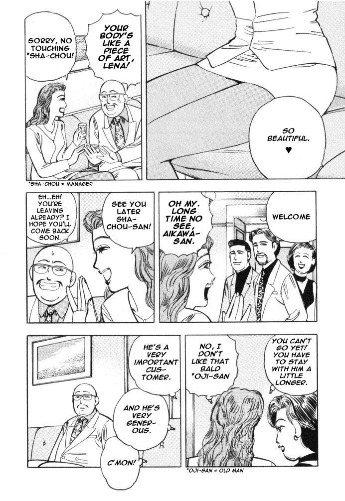 Wangan Midnight Chapter 36.2 page 8 - Chapter 36 v2 : Series 11 - Setup ②