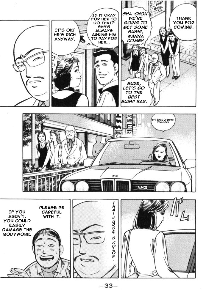 Wangan Midnight Chapter 36.2 page 9 - Chapter 36 v2 : Series 11 - Setup ②