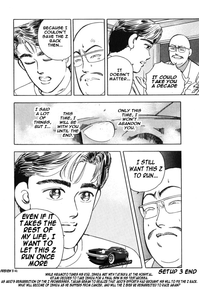 Wangan Midnight Chapter 37.2 page 20 - Chapter 37 v2 : Series 11 - Setup ③