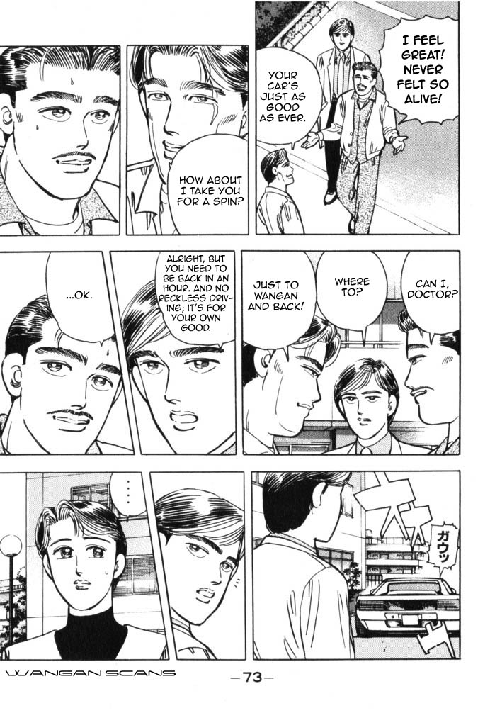 Wangan Midnight Chapter 38.2 page 11 - Chapter 38 v2 : Series 11 - Setup ④
