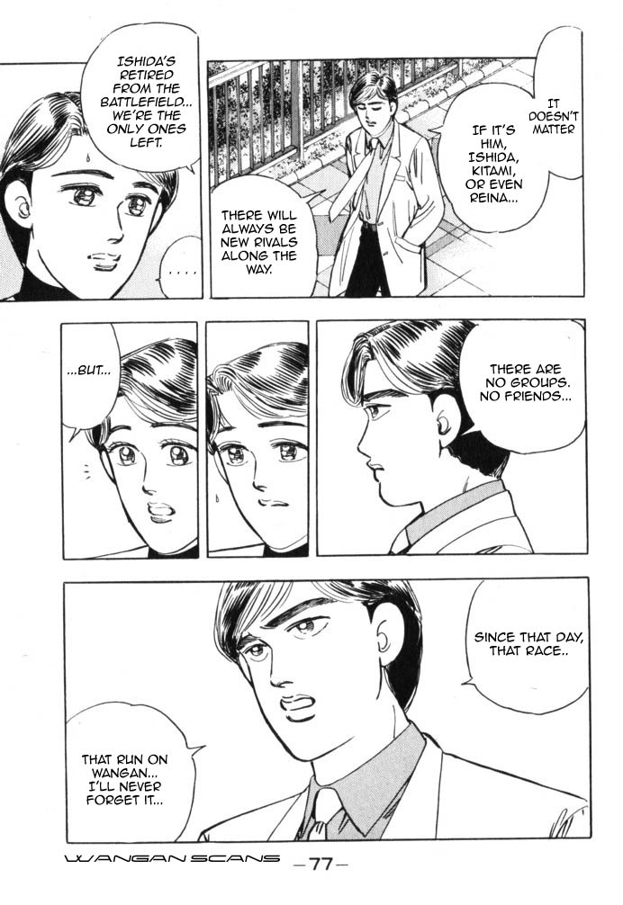Wangan Midnight Chapter 38.2 page 15 - Chapter 38 v2 : Series 11 - Setup ④