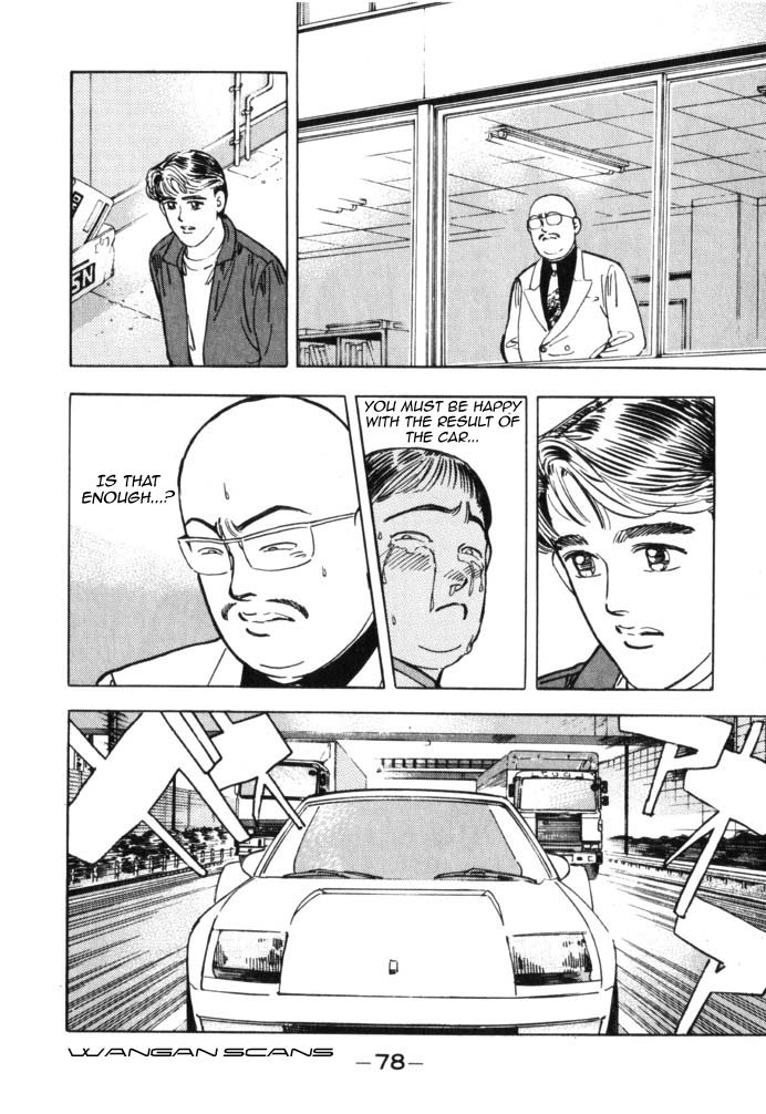 Wangan Midnight Chapter 38.2 page 16 - Chapter 38 v2 : Series 11 - Setup ④