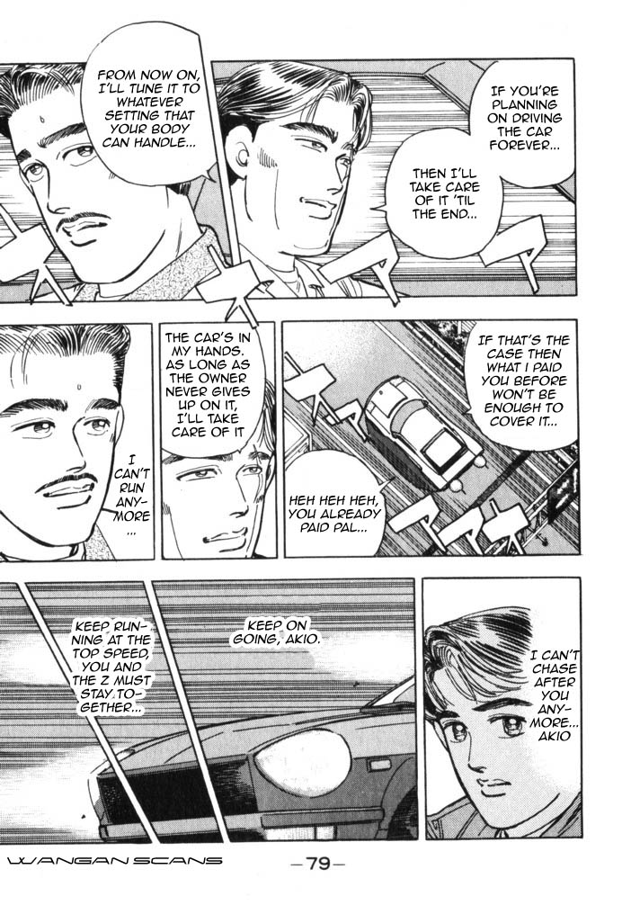 Wangan Midnight Chapter 38.2 page 17 - Chapter 38 v2 : Series 11 - Setup ④