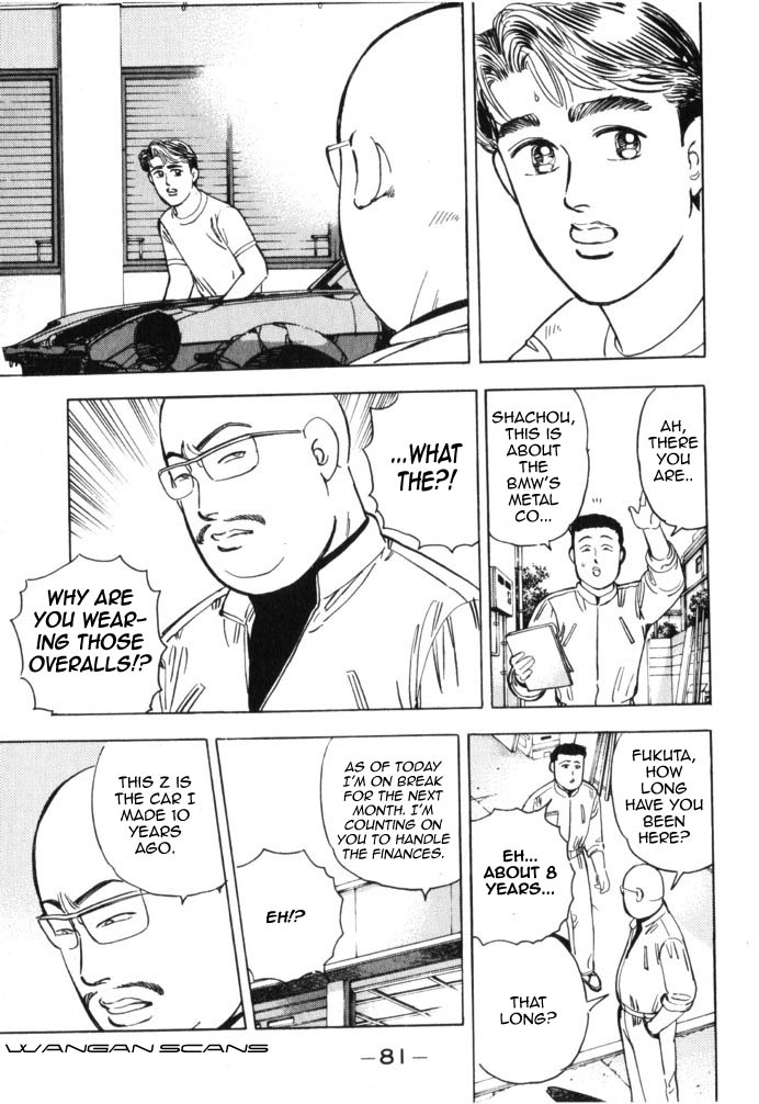 Wangan Midnight Chapter 38.2 page 19 - Chapter 38 v2 : Series 11 - Setup ④
