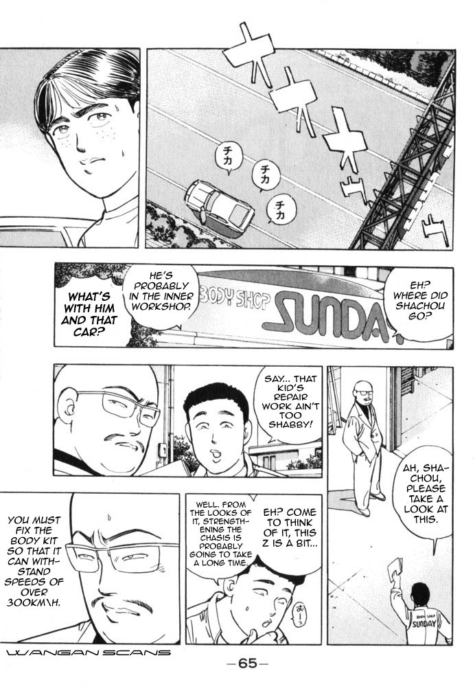 Wangan Midnight Chapter 38.2 page 3 - Chapter 38 v2 : Series 11 - Setup ④