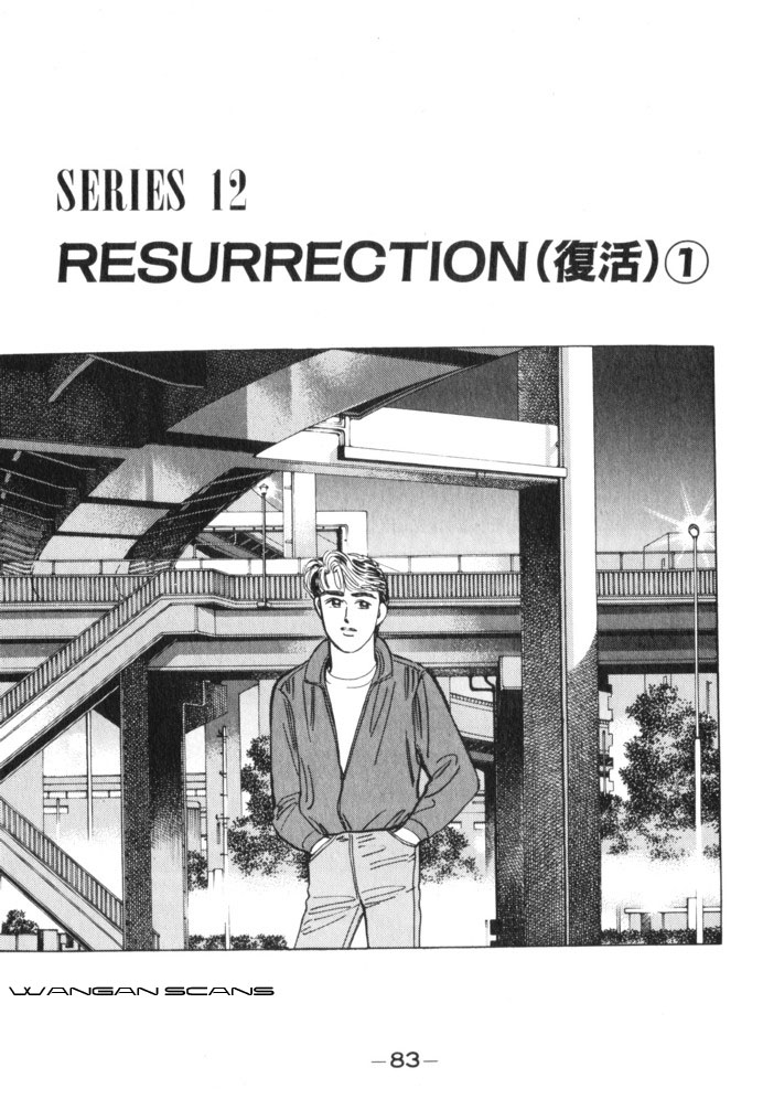 Wangan Midnight Chapter 39.2 page 1 - Chapter 39 v2 : Series 12 - Resurrection ①