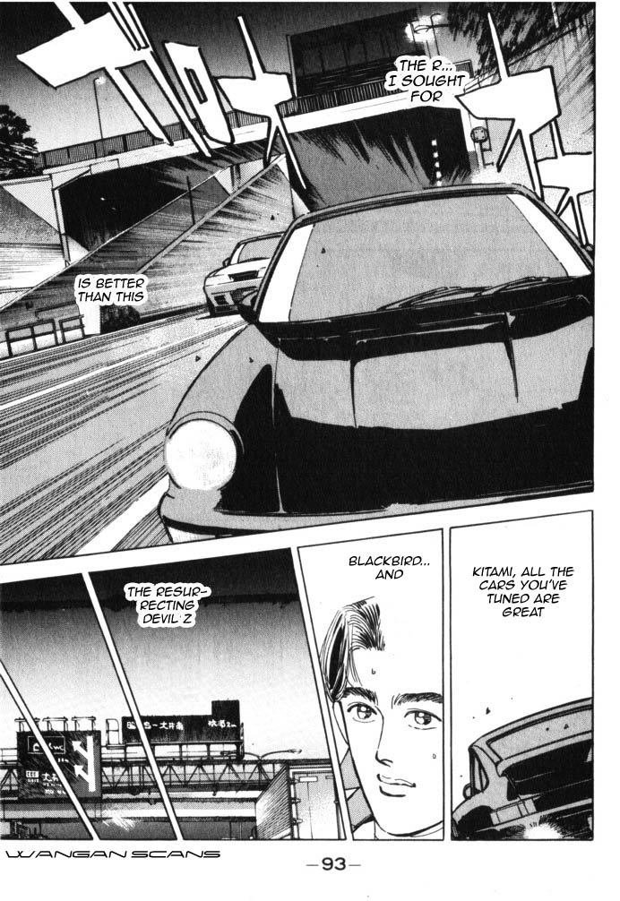 Wangan Midnight Chapter 39.2 page 11 - Chapter 39 v2 : Series 12 - Resurrection ①