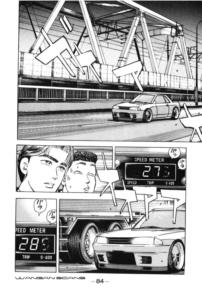 Wangan Midnight Chapter 39.2 page 2 - Chapter 39 v2 : Series 12 - Resurrection ①