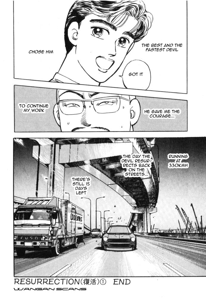 Wangan Midnight Chapter 39.2 page 20 - Chapter 39 v2 : Series 12 - Resurrection ①