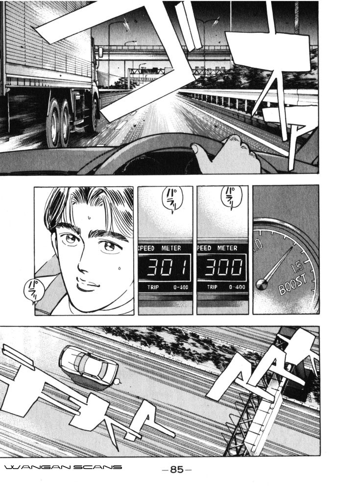 Wangan Midnight Chapter 39.2 page 3 - Chapter 39 v2 : Series 12 - Resurrection ①