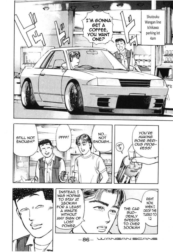 Wangan Midnight Chapter 39.2 page 4 - Chapter 39 v2 : Series 12 - Resurrection ①