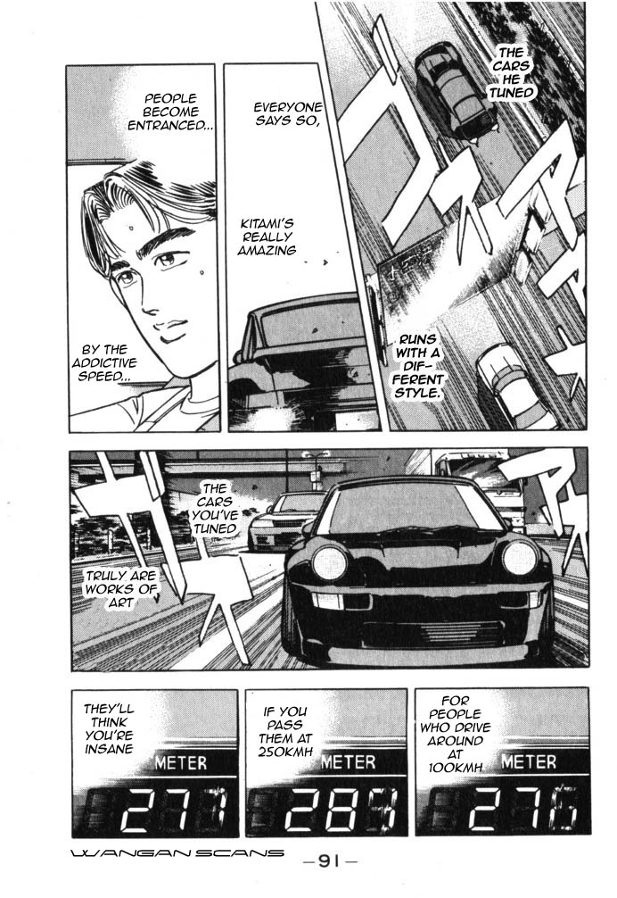Wangan Midnight Chapter 39.2 page 9 - Chapter 39 v2 : Series 12 - Resurrection ①