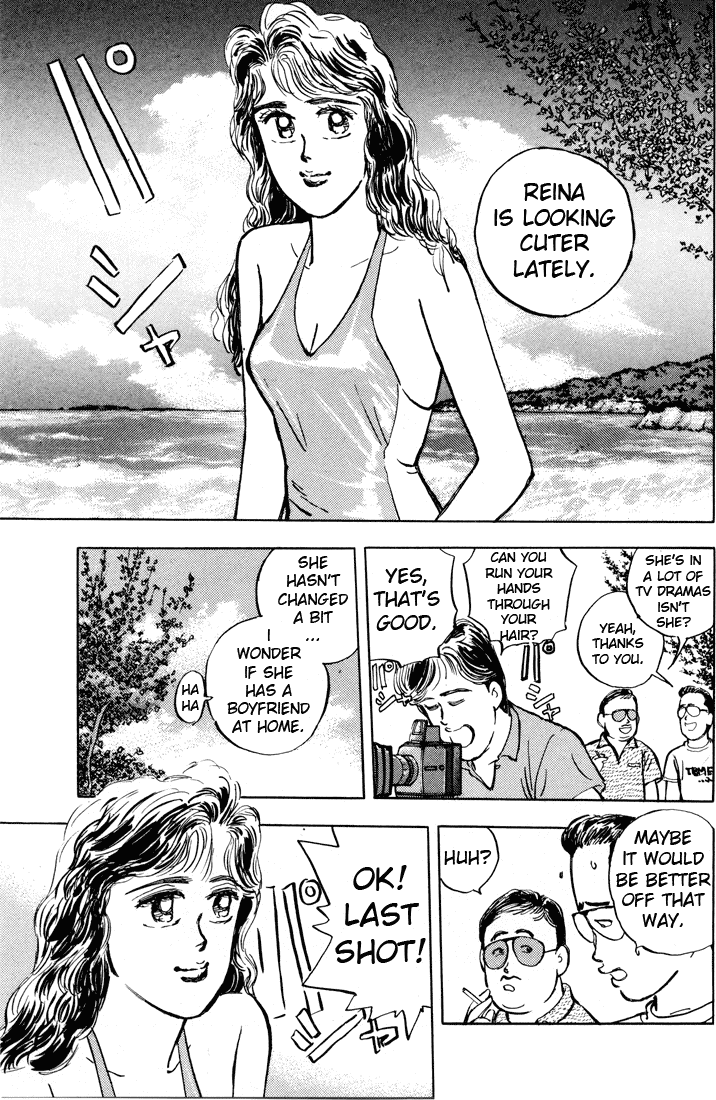 Wangan Midnight Chapter 4.2 page 1 - Chapter 4 v2 : Series 2 - Reina ①