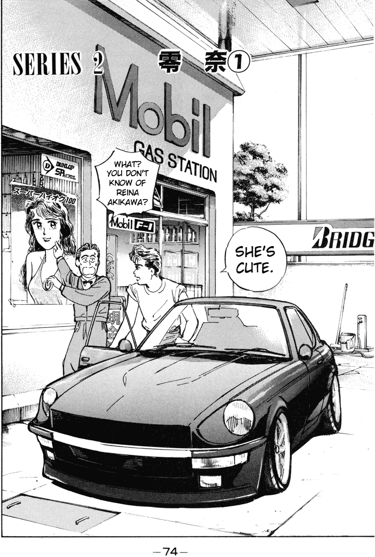 Wangan Midnight Chapter 4.2 page 2 - Chapter 4 v2 : Series 2 - Reina ①