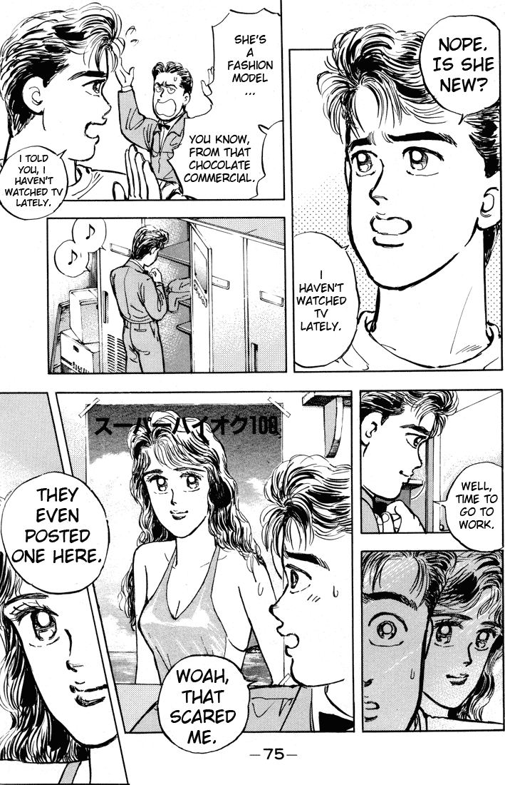 Wangan Midnight Chapter 4.2 page 3 - Chapter 4 v2 : Series 2 - Reina ①