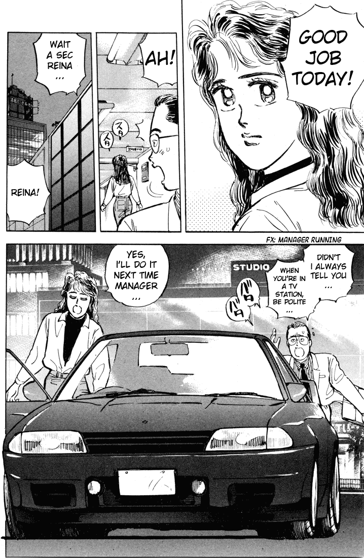 Wangan Midnight Chapter 4.2 page 4 - Chapter 4 v2 : Series 2 - Reina ①