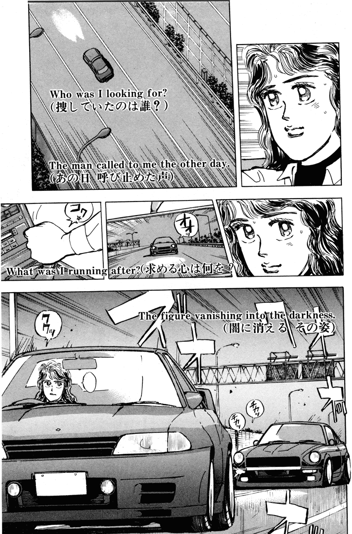 Wangan Midnight Chapter 4.2 page 7 - Chapter 4 v2 : Series 2 - Reina ①