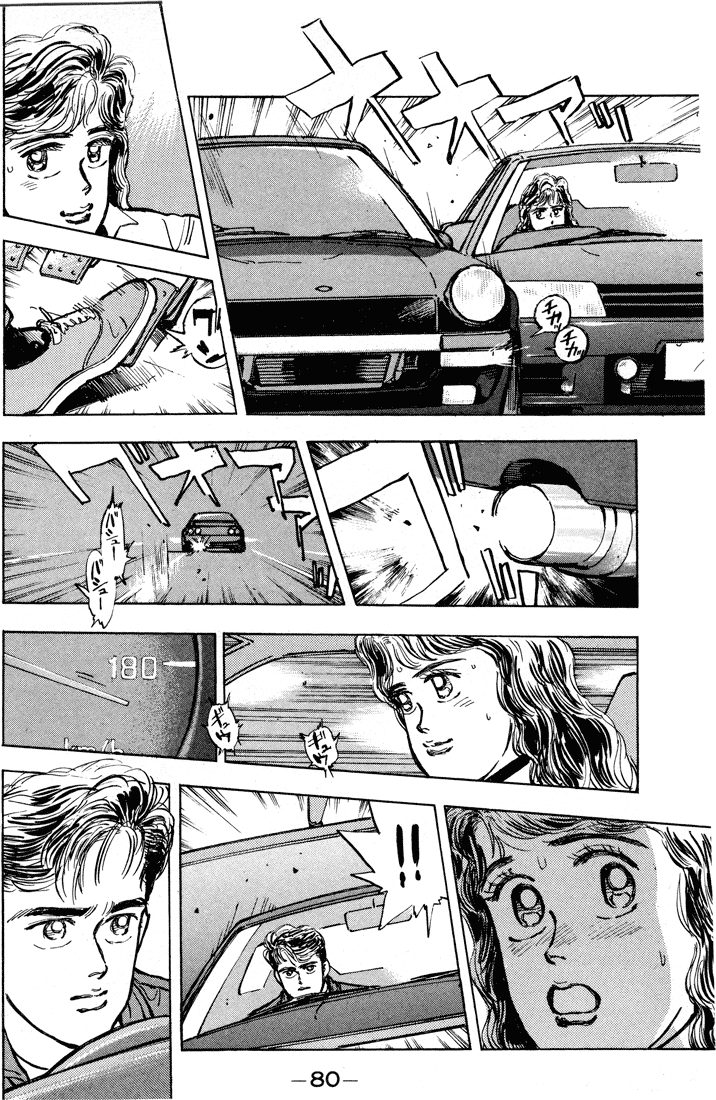 Wangan Midnight Chapter 4.2 page 8 - Chapter 4 v2 : Series 2 - Reina ①