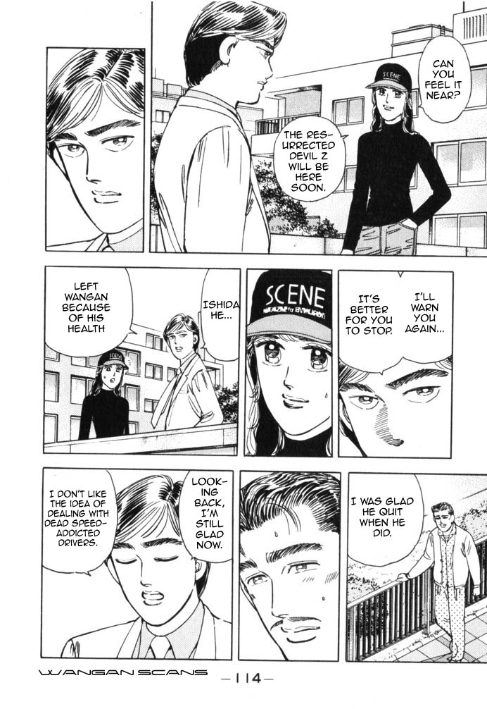 Wangan Midnight Chapter 40.2 page 12 - Chapter 40 v2 : Series 12 - Resurrection ②