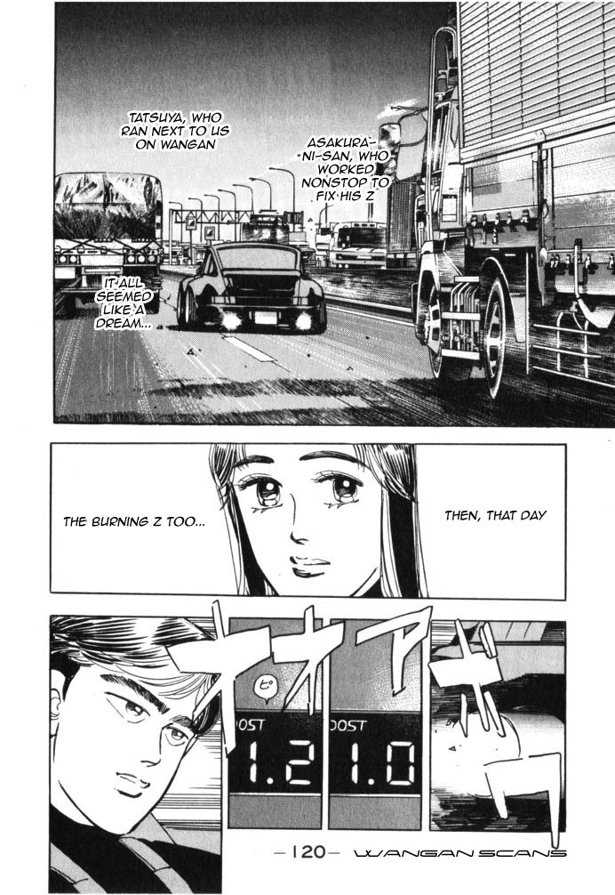 Wangan Midnight Chapter 40.2 page 18 - Chapter 40 v2 : Series 12 - Resurrection ②