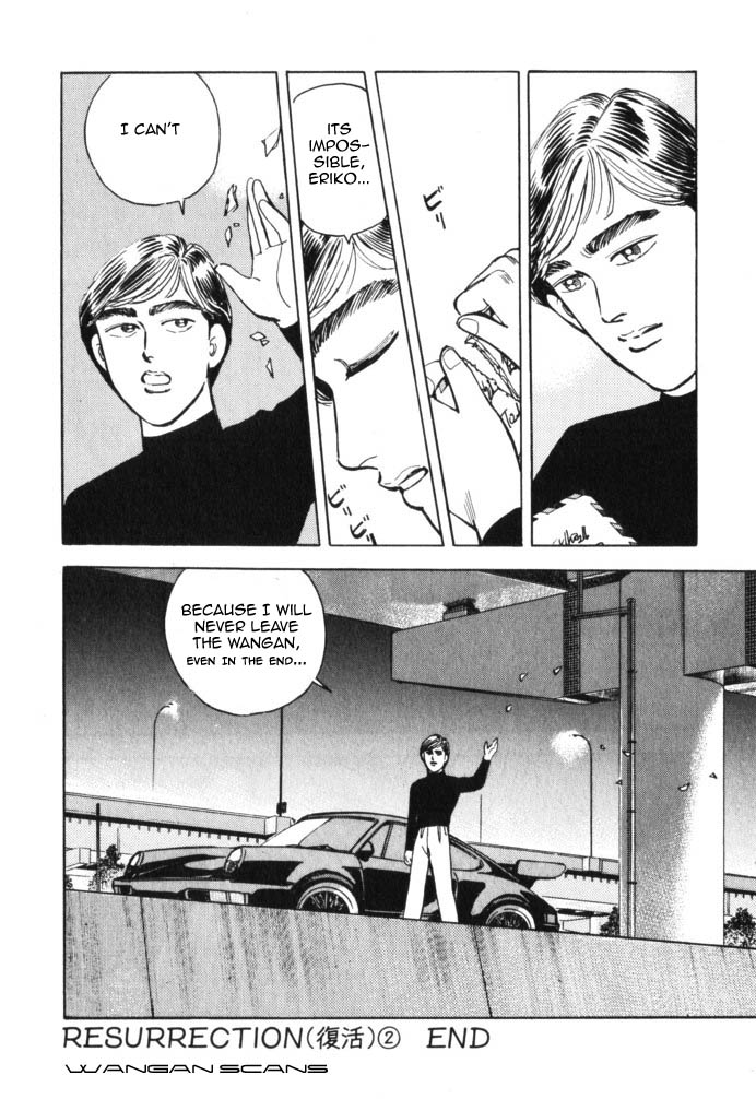 Wangan Midnight Chapter 40.2 page 22 - Chapter 40 v2 : Series 12 - Resurrection ②