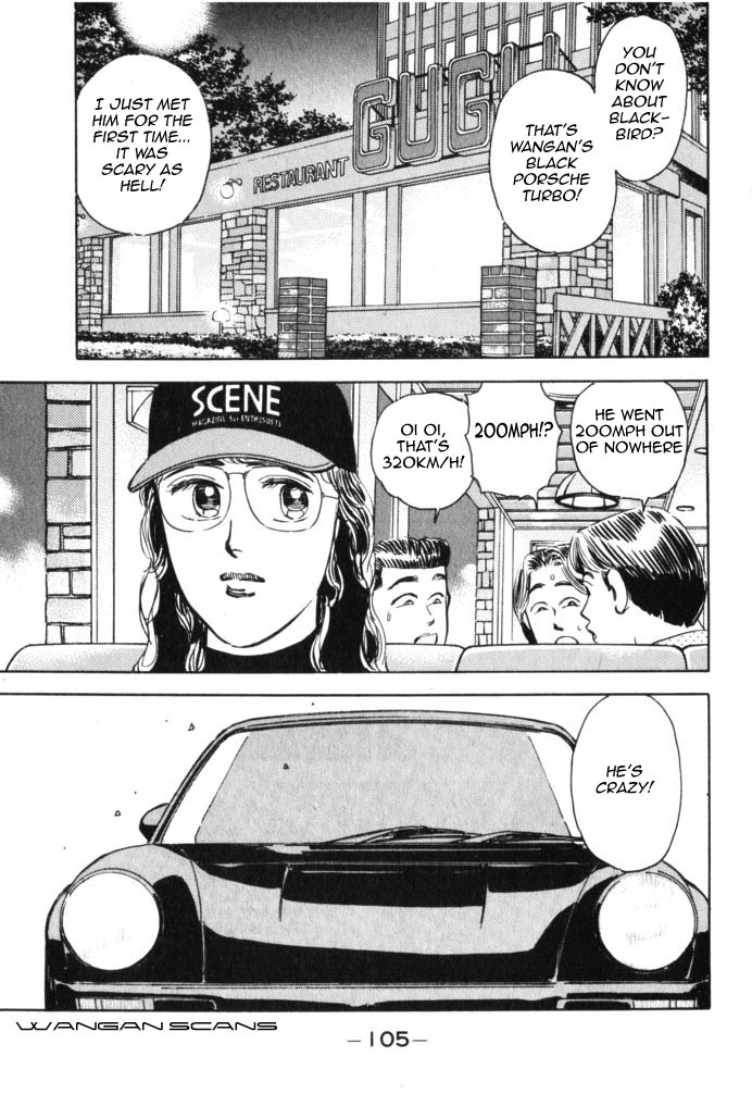 Wangan Midnight Chapter 40.2 page 3 - Chapter 40 v2 : Series 12 - Resurrection ②