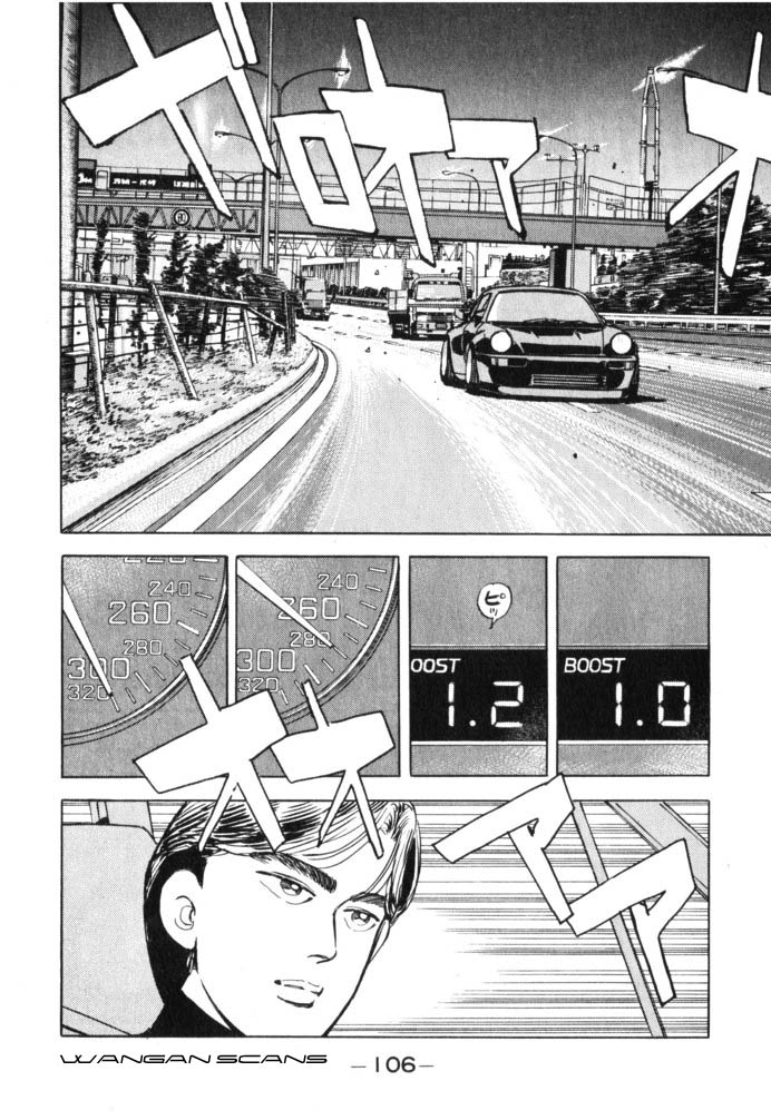Wangan Midnight Chapter 40.2 page 4 - Chapter 40 v2 : Series 12 - Resurrection ②