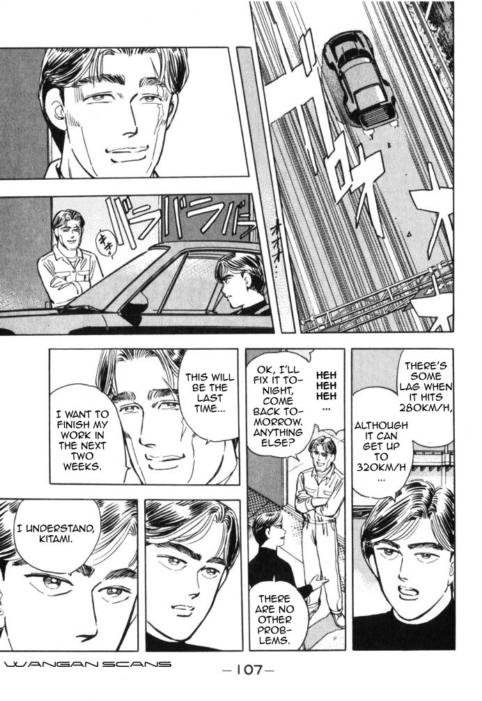 Wangan Midnight Chapter 40.2 page 5 - Chapter 40 v2 : Series 12 - Resurrection ②
