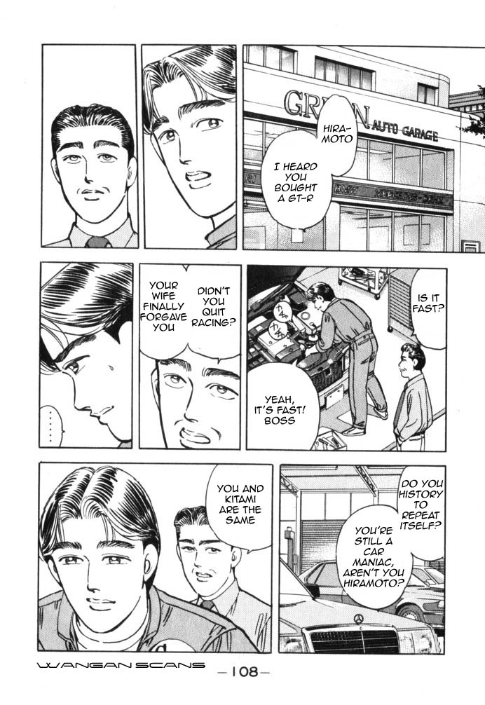 Wangan Midnight Chapter 40.2 page 6 - Chapter 40 v2 : Series 12 - Resurrection ②