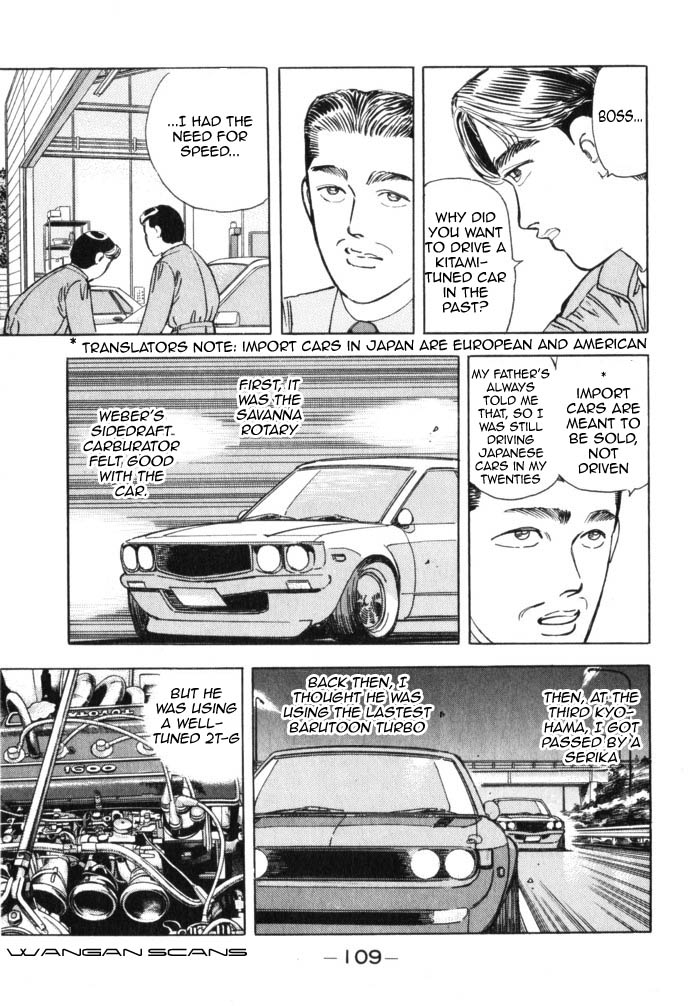 Wangan Midnight Chapter 40.2 page 7 - Chapter 40 v2 : Series 12 - Resurrection ②