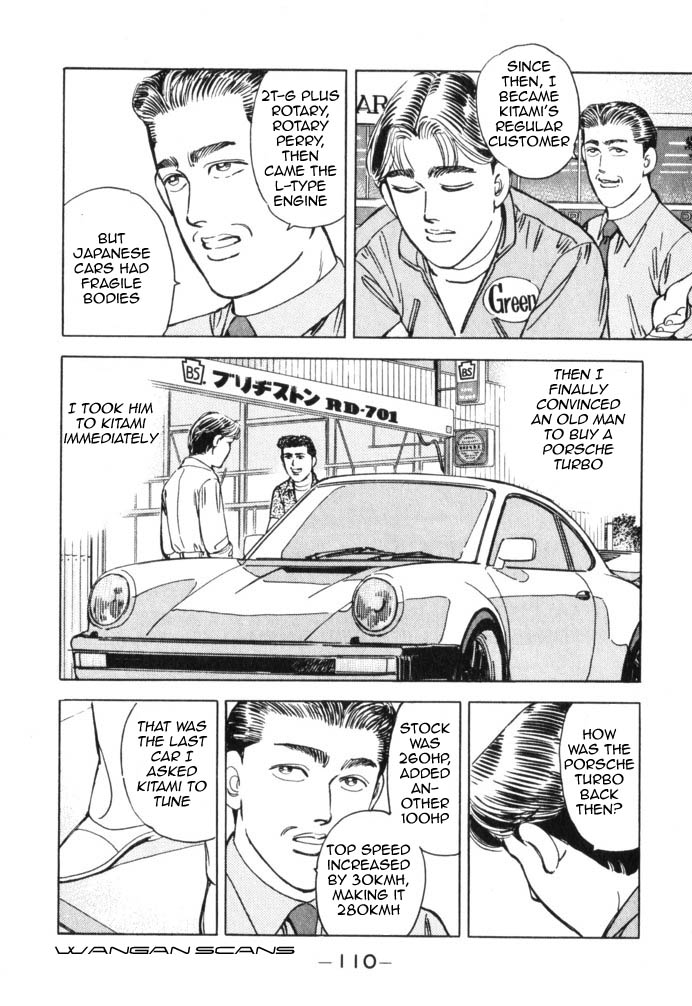 Wangan Midnight Chapter 40.2 page 8 - Chapter 40 v2 : Series 12 - Resurrection ②