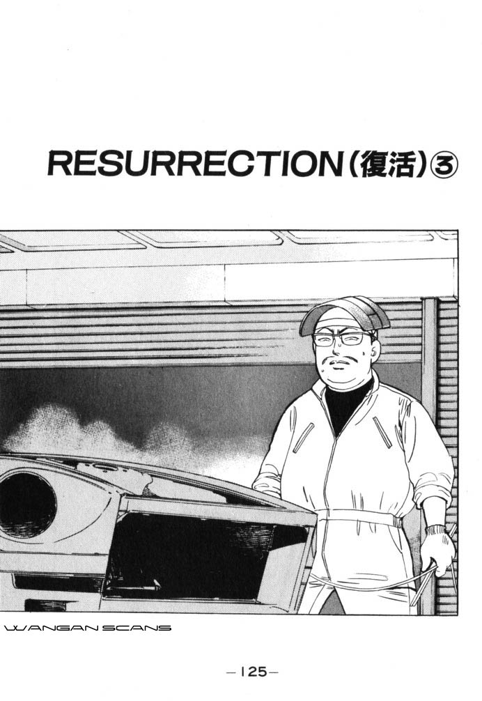 Wangan Midnight Chapter 41.2 page 1 - Chapter 41 v2 : Series 12 - Resurrection ③