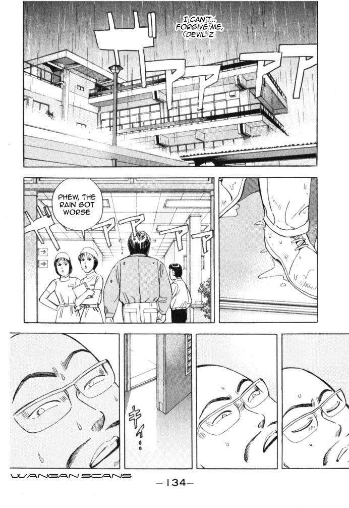 Wangan Midnight Chapter 41.2 page 10 - Chapter 41 v2 : Series 12 - Resurrection ③