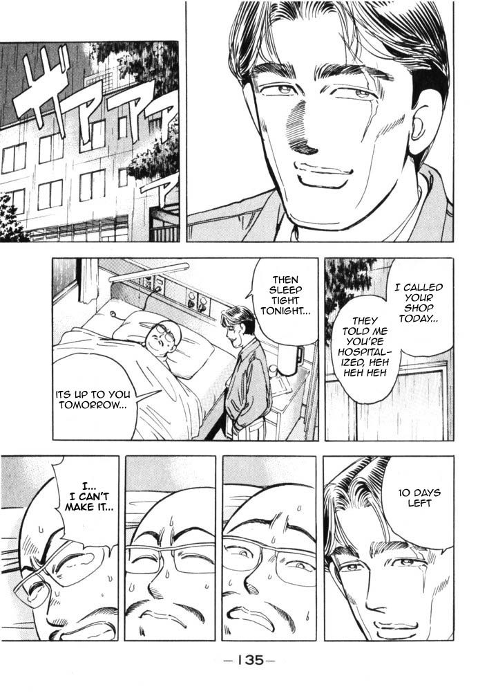 Wangan Midnight Chapter 41.2 page 11 - Chapter 41 v2 : Series 12 - Resurrection ③