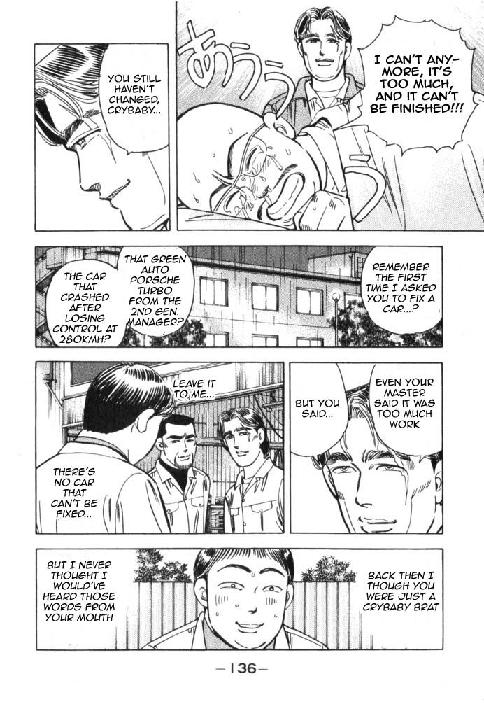 Wangan Midnight Chapter 41.2 page 12 - Chapter 41 v2 : Series 12 - Resurrection ③