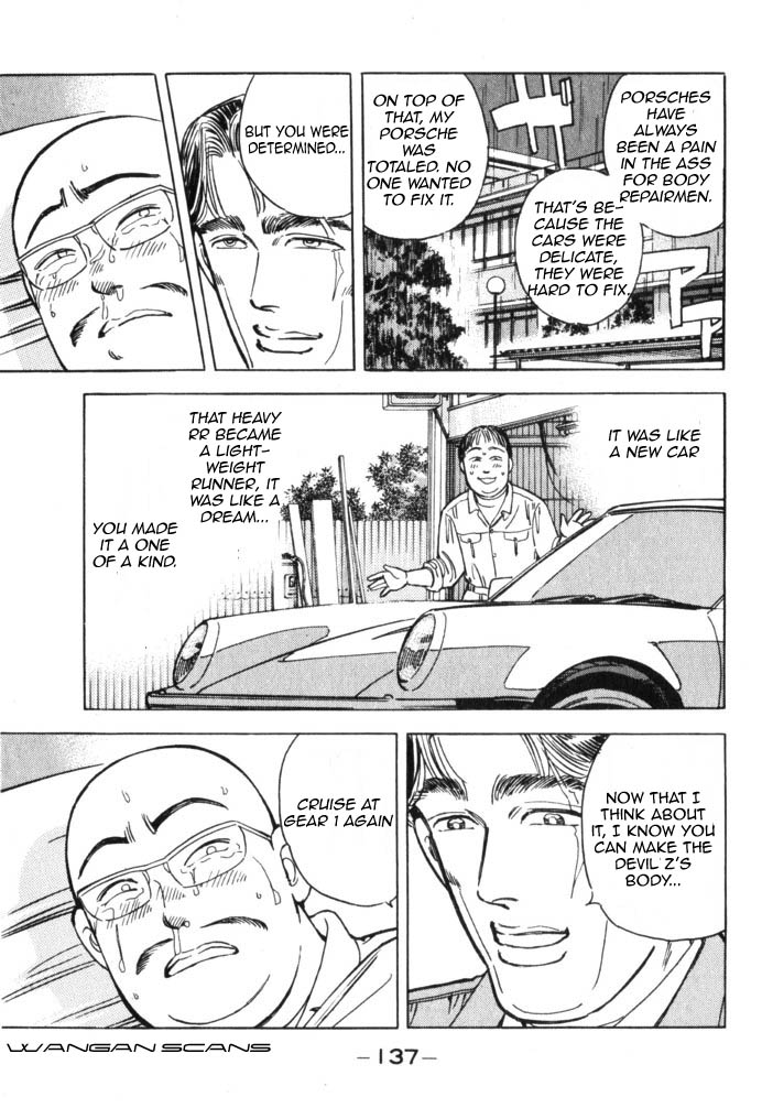 Wangan Midnight Chapter 41.2 page 13 - Chapter 41 v2 : Series 12 - Resurrection ③