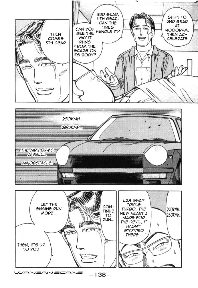 Wangan Midnight Chapter 41.2 page 14 - Chapter 41 v2 : Series 12 - Resurrection ③