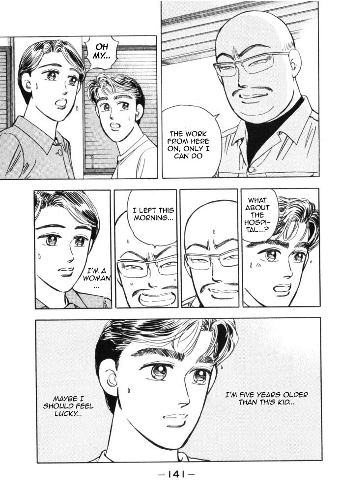 Wangan Midnight Chapter 41.2 page 17 - Chapter 41 v2 : Series 12 - Resurrection ③