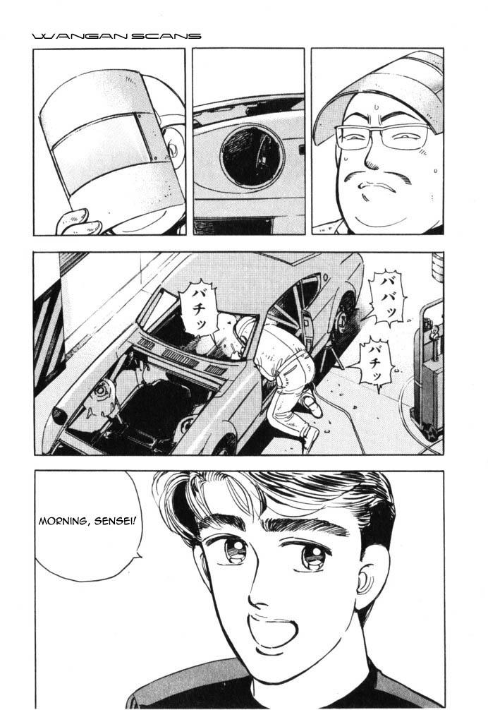Wangan Midnight Chapter 41.2 page 2 - Chapter 41 v2 : Series 12 - Resurrection ③