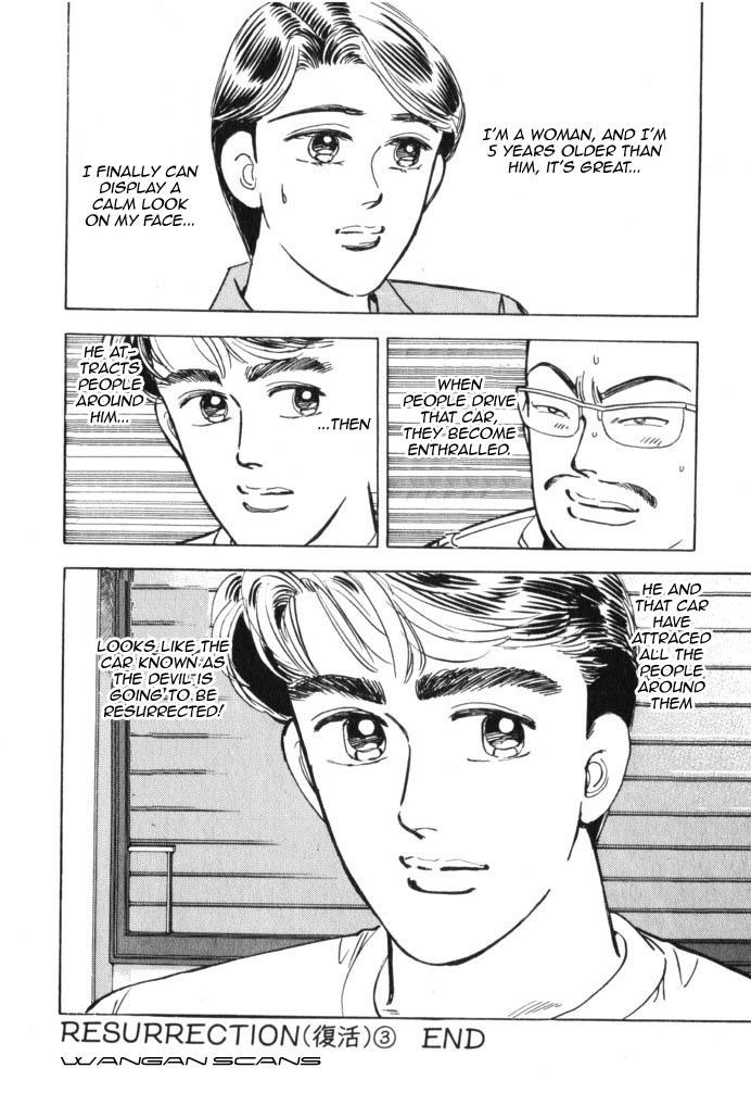 Wangan Midnight Chapter 41.2 page 20 - Chapter 41 v2 : Series 12 - Resurrection ③