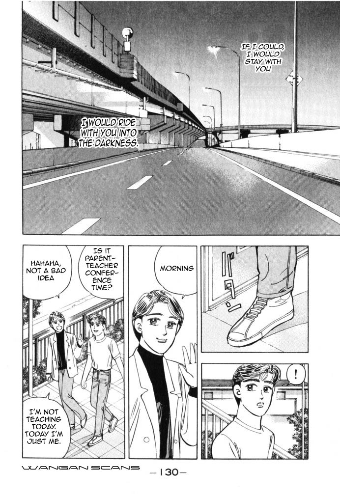 Wangan Midnight Chapter 41.2 page 6 - Chapter 41 v2 : Series 12 - Resurrection ③