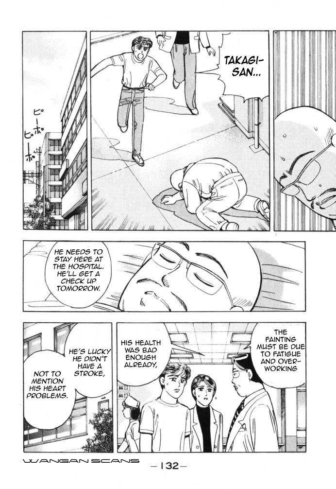 Wangan Midnight Chapter 41.2 page 8 - Chapter 41 v2 : Series 12 - Resurrection ③
