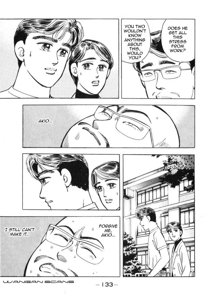 Wangan Midnight Chapter 41.2 page 9 - Chapter 41 v2 : Series 12 - Resurrection ③