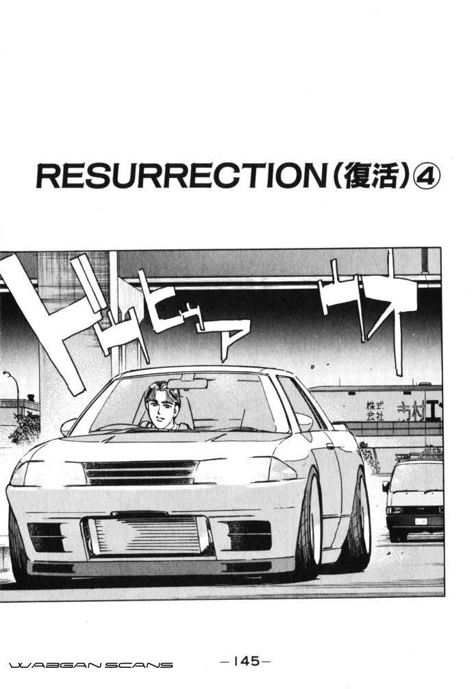 Wangan Midnight Chapter 42.2 page 1 - Chapter 42 v2 : Series 12 - Resurrection ④