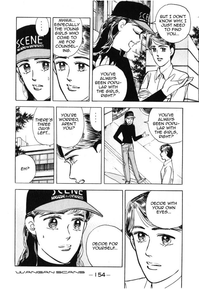 Wangan Midnight Chapter 42.2 page 10 - Chapter 42 v2 : Series 12 - Resurrection ④