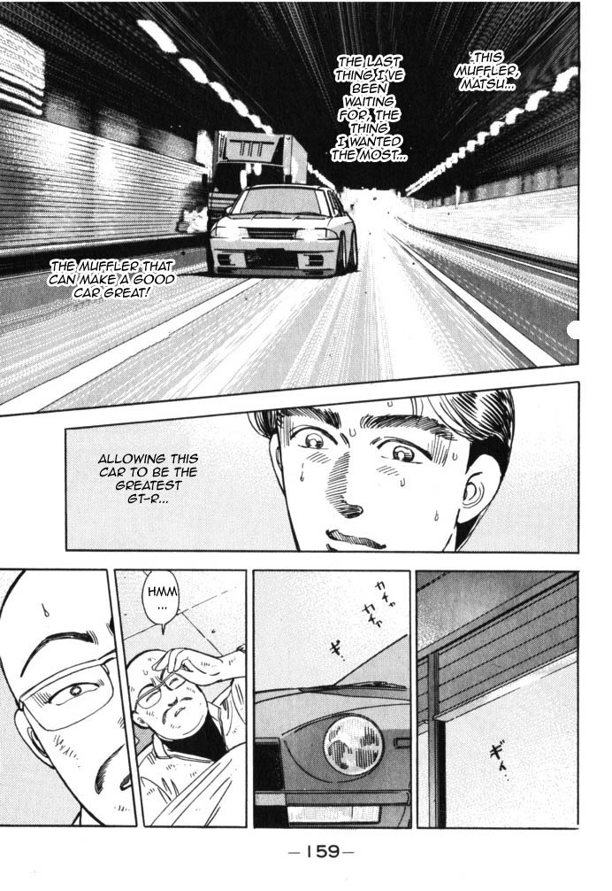 Wangan Midnight Chapter 42.2 page 15 - Chapter 42 v2 : Series 12 - Resurrection ④