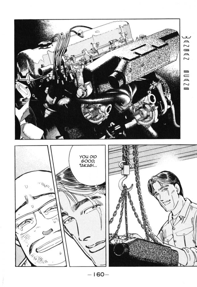 Wangan Midnight Chapter 42.2 page 16 - Chapter 42 v2 : Series 12 - Resurrection ④