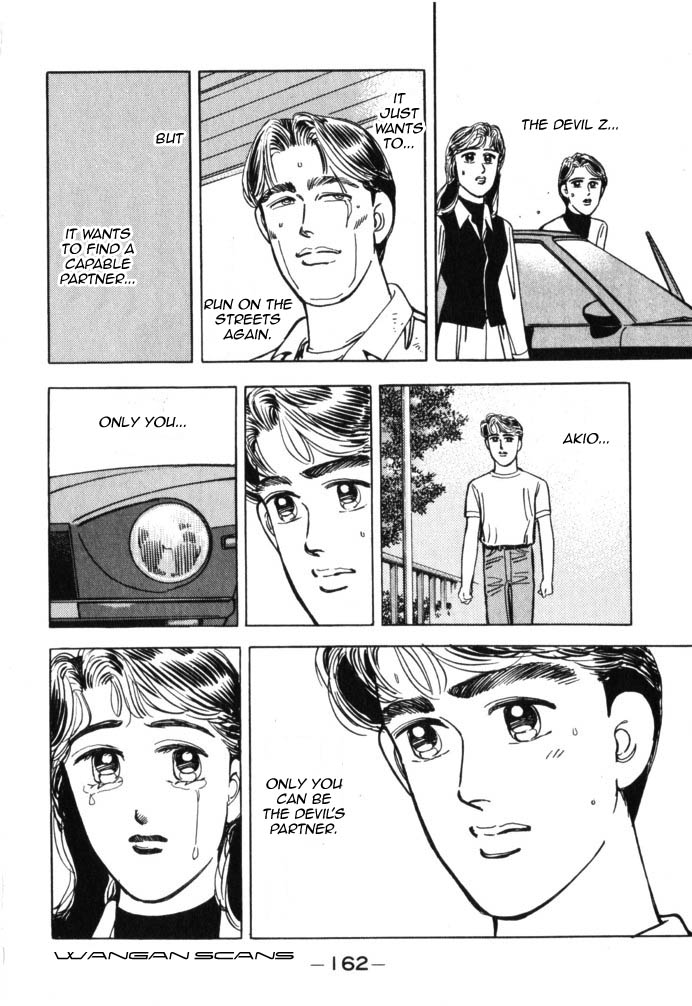 Wangan Midnight Chapter 42.2 page 18 - Chapter 42 v2 : Series 12 - Resurrection ④