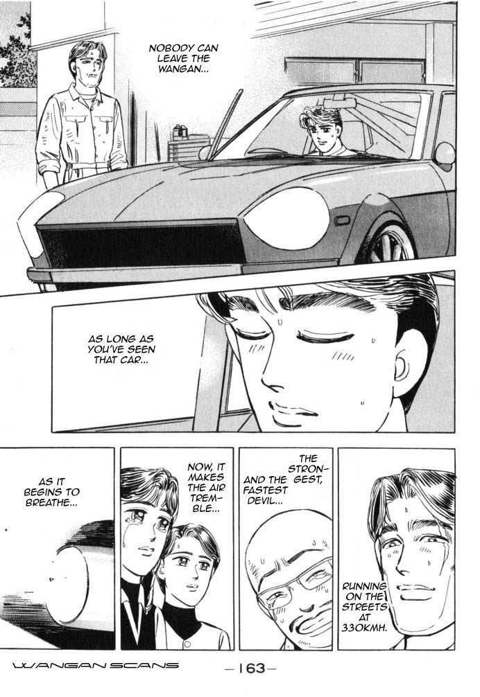 Wangan Midnight Chapter 42.2 page 19 - Chapter 42 v2 : Series 12 - Resurrection ④